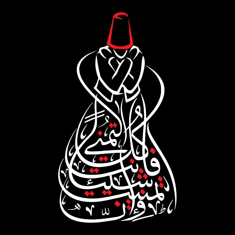 Sufismus Islamisch Arabisch Kalligraphie Idee Geschenk - Sufi