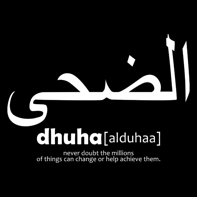 islamic quotes