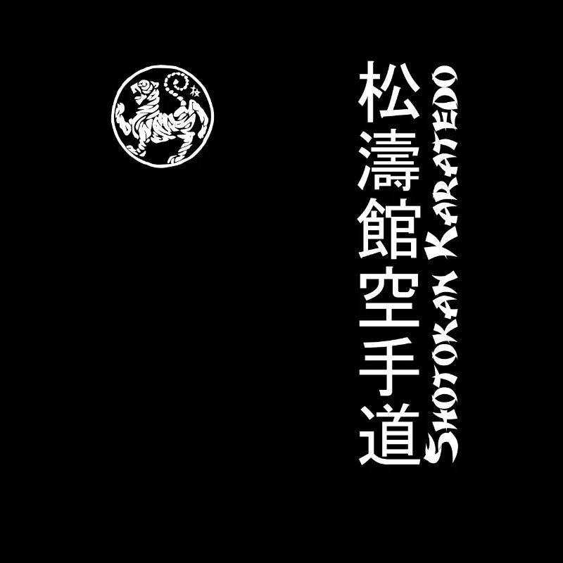 Karate Shotokan Kanji Design