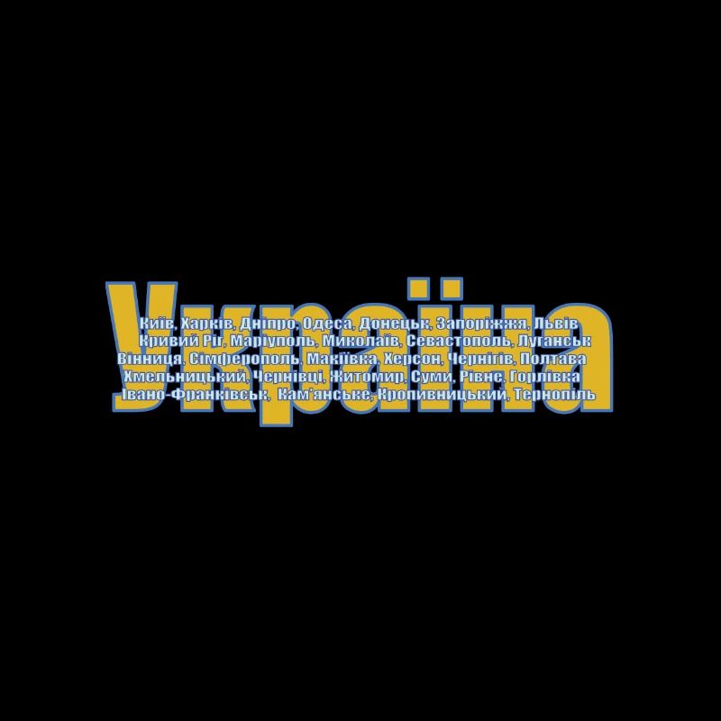 Ukraine - das coole ukrainische Städte Design