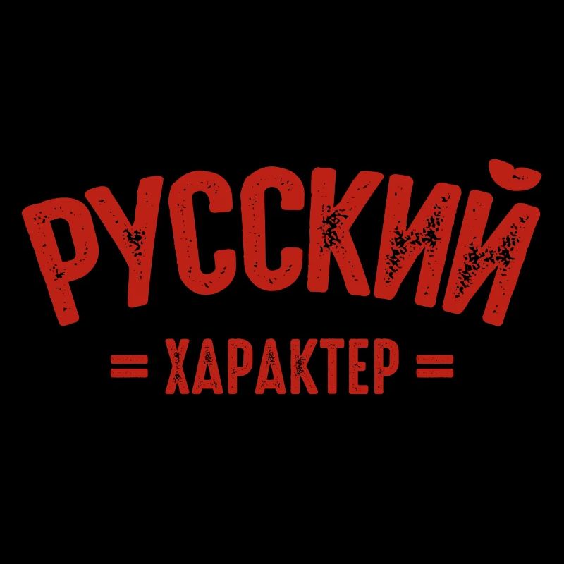 Russian character saying in Russian for