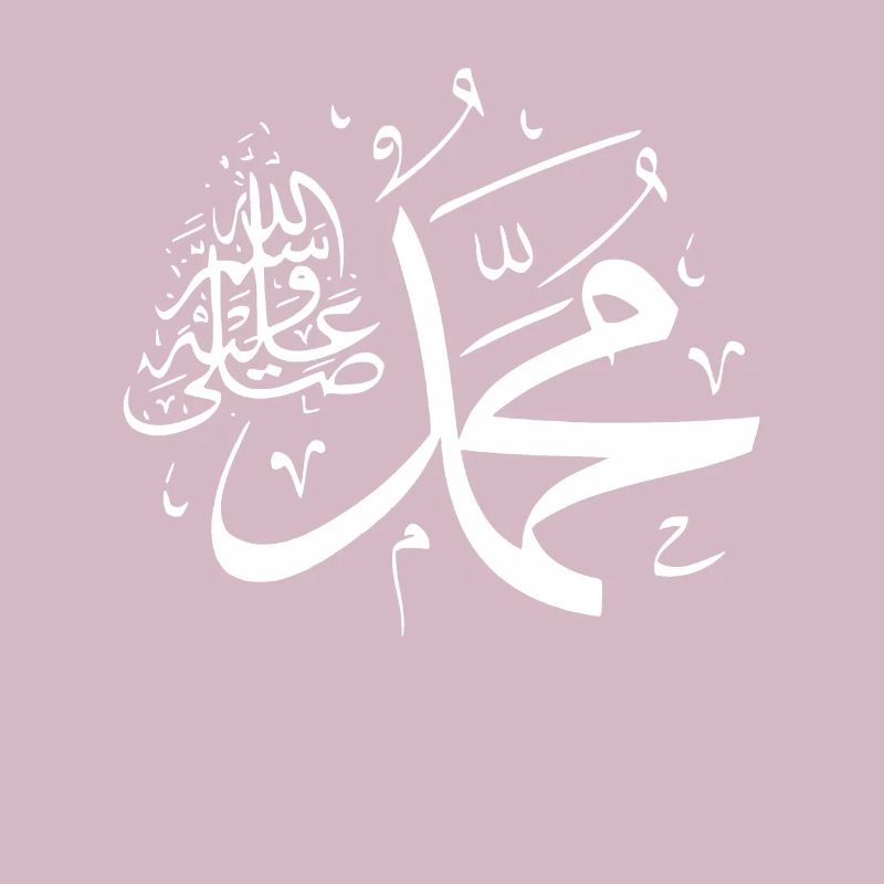 Arabisches Ornament Kalligraphie Gebets Tshirt