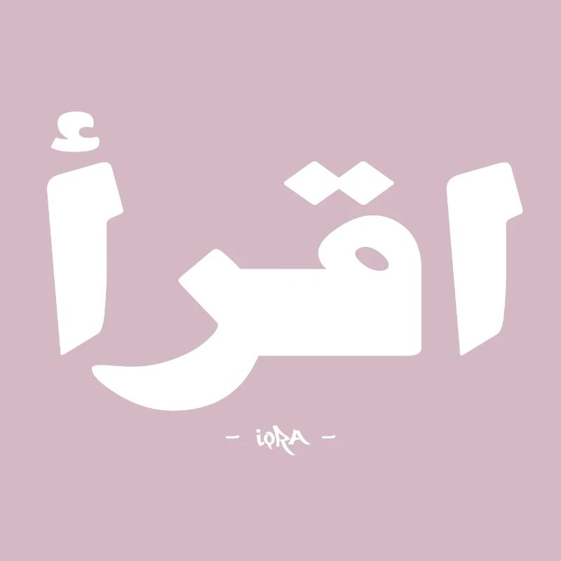 Iqra - Read 04
