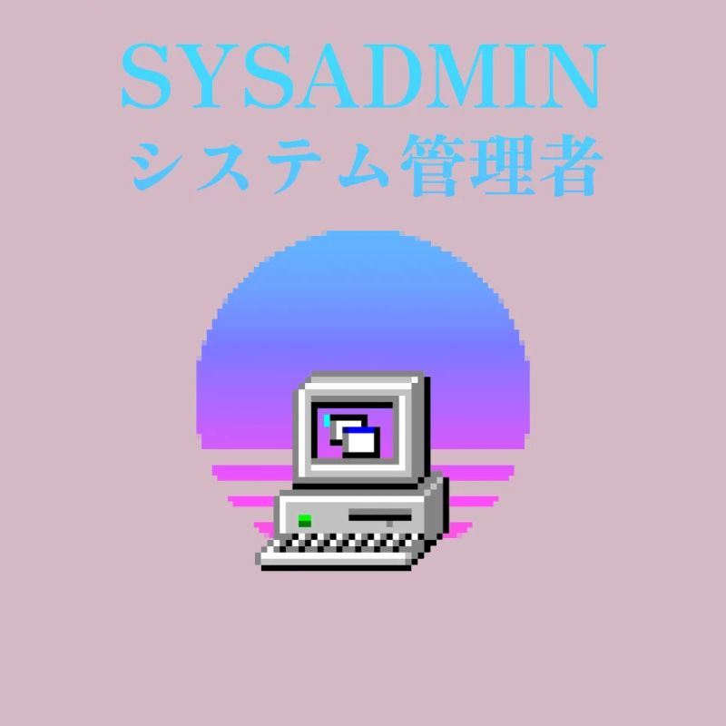 Sysadmin | システム管理者 | vaporwave