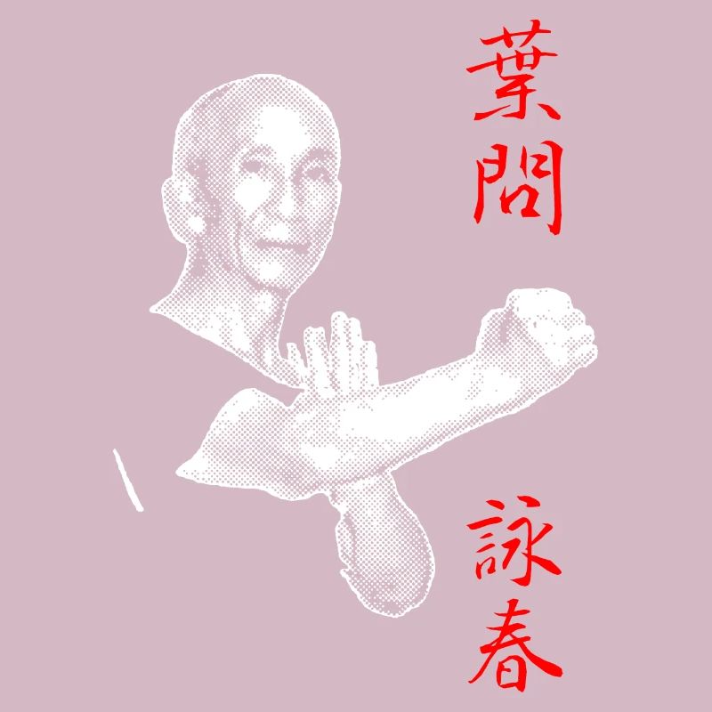 Yip Man Wing Chun Halftone Design