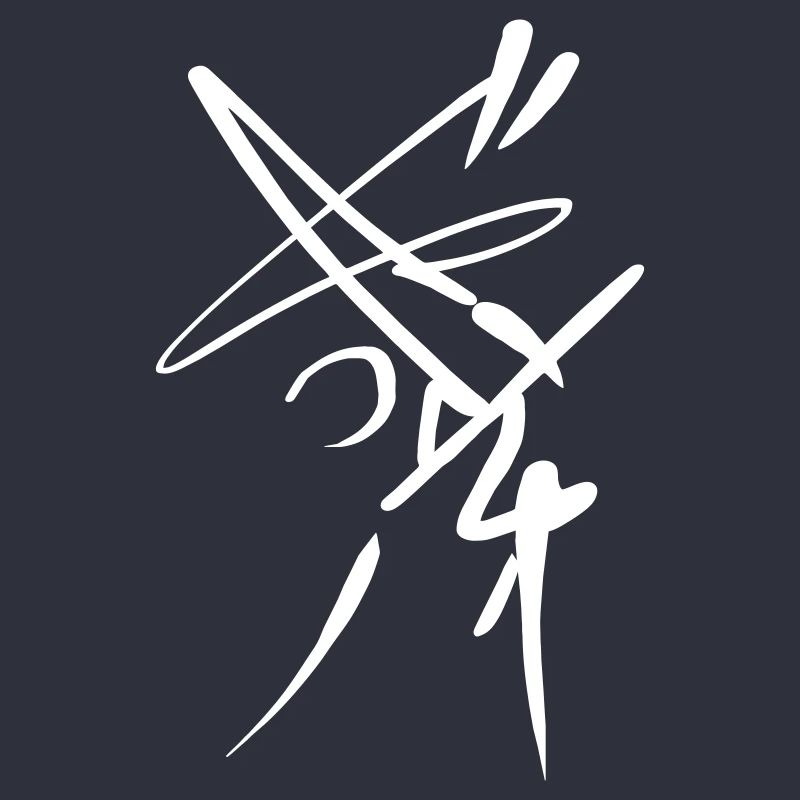 Tag Graffiti VECTOR