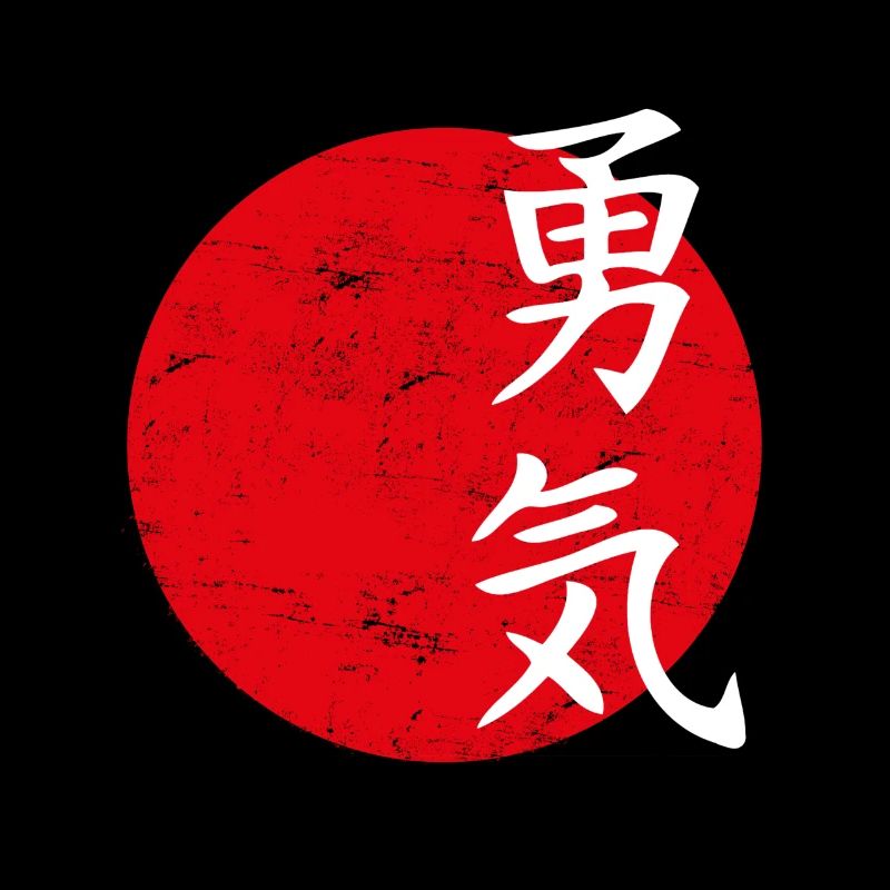 Bravery Japanese script