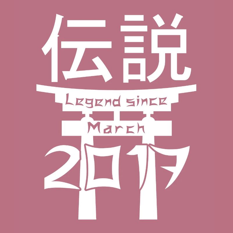 Legend since March 2017 Geburtstag Geschenk