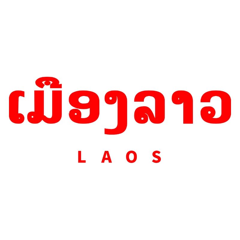 Laos Lao