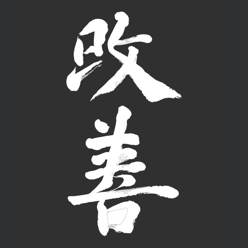 Amélioration Kaizen : progrès continu