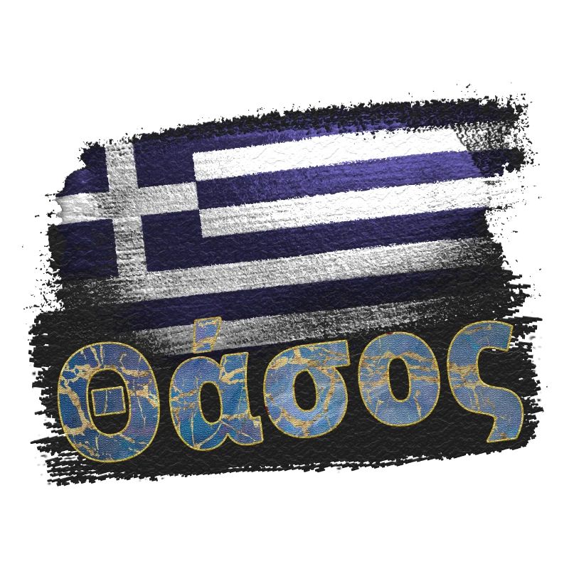 Thassos Thasos Θάσος Taşoz - GR Ελλάδα Greece