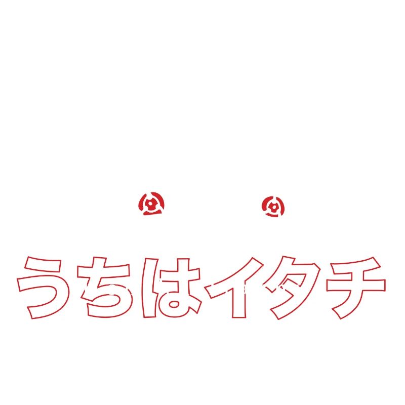 Naruto Shippuden Le Sharingan D'Uchiha Itachi