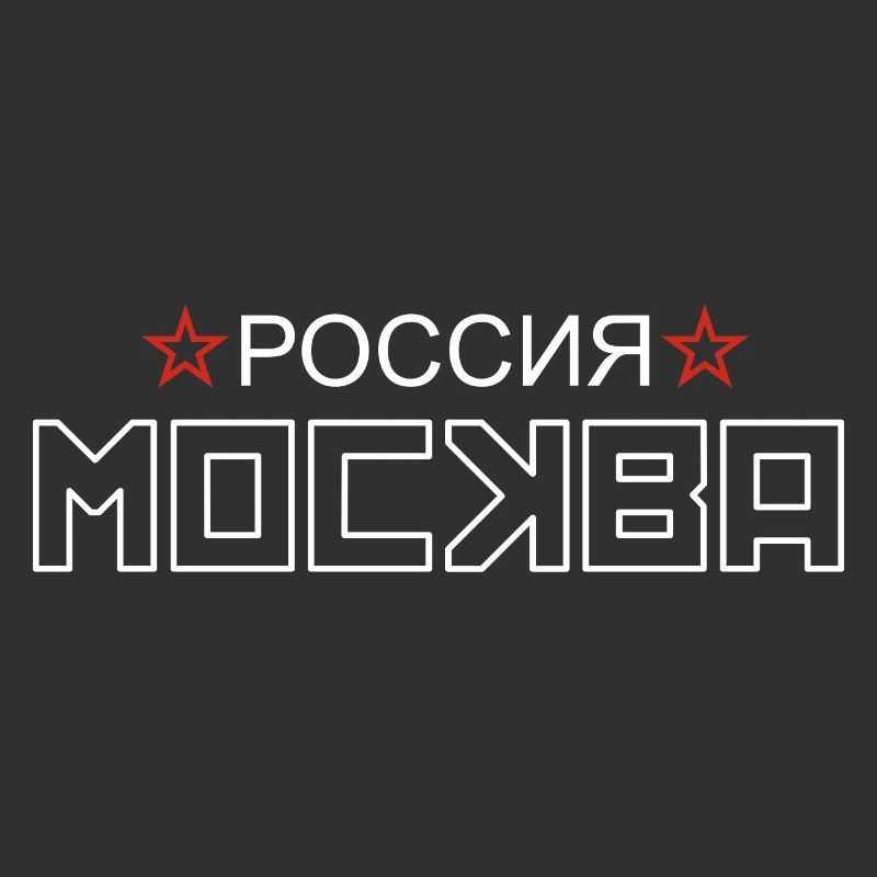 Russie Moscou