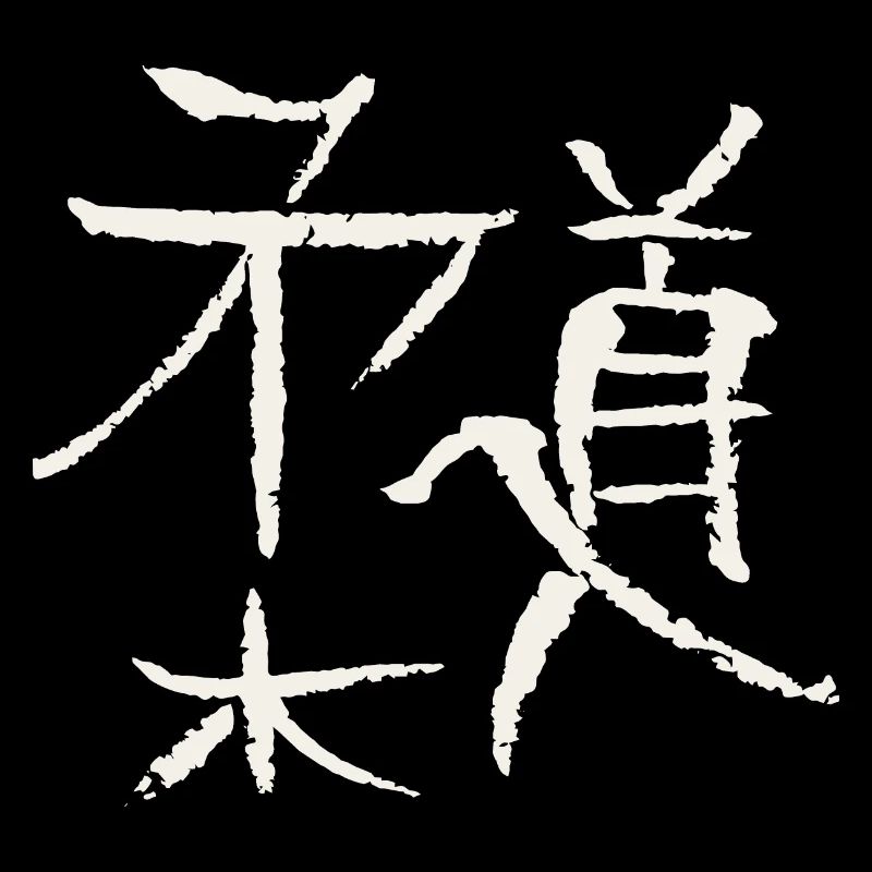 Judo