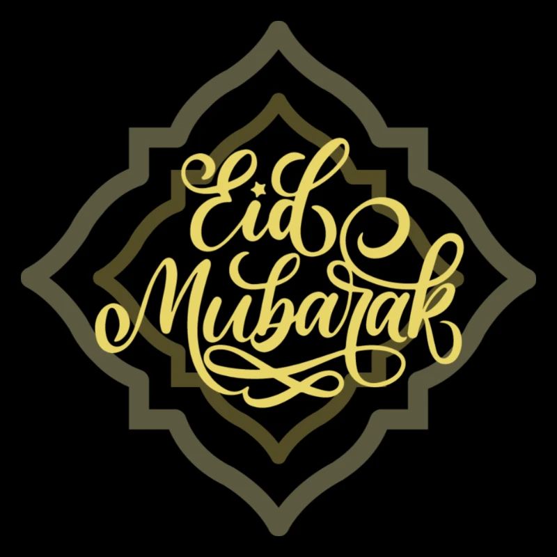Eid Mubarak/ Ramadan / Islam