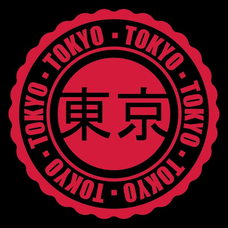 Red Tokyo stamp