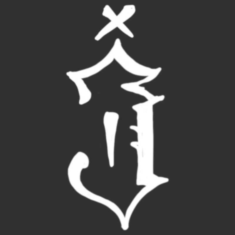 Letter J Gothic writing