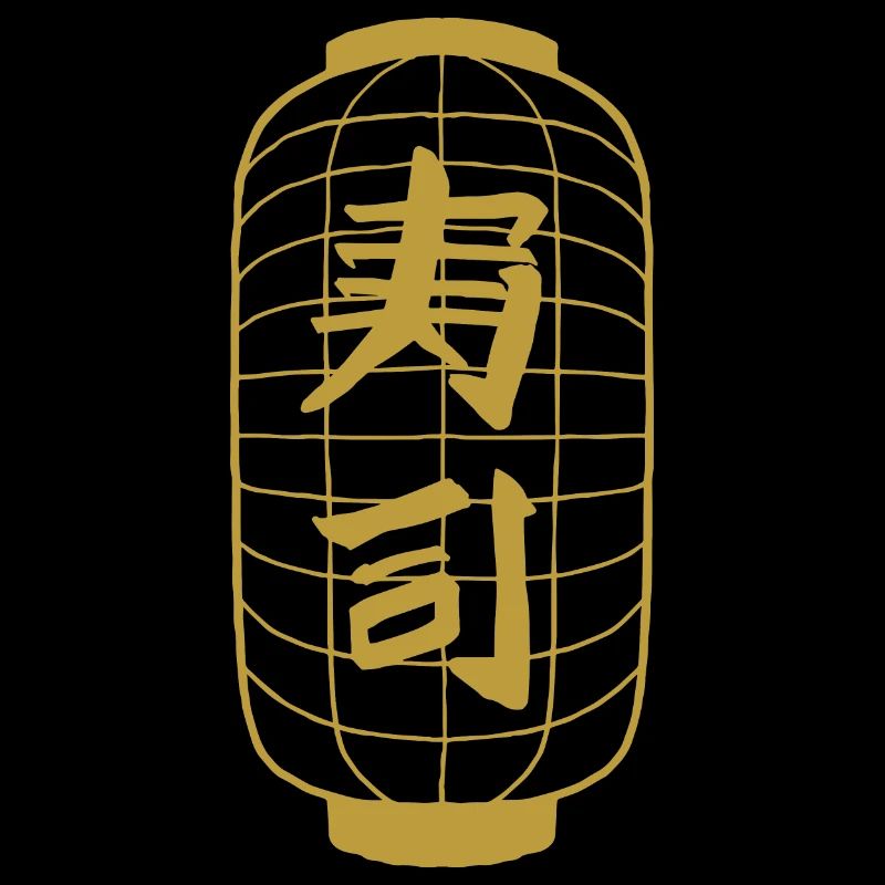 Lantern Japanese