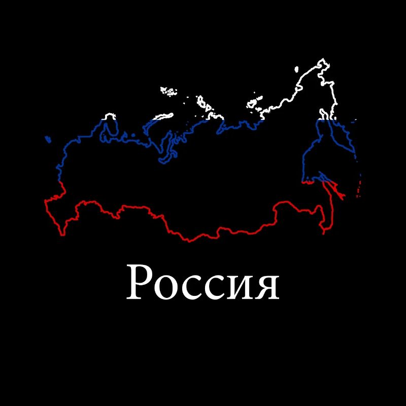 Russie russe