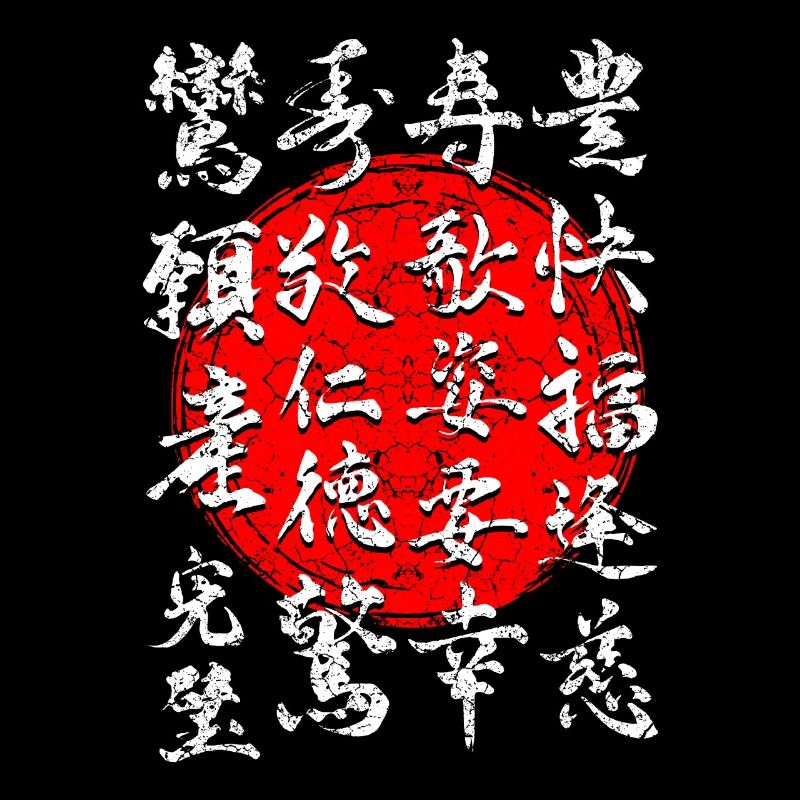 Conception du Japon