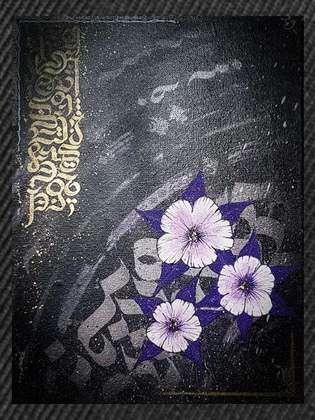 Calligraffiti - Blümchen