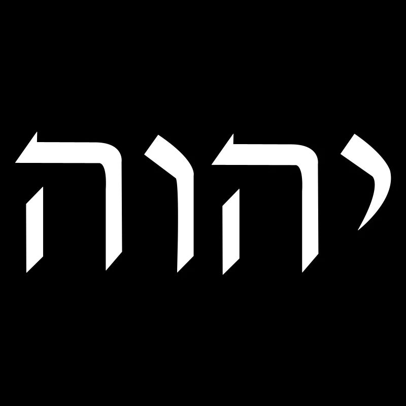 YHWH Hebrew