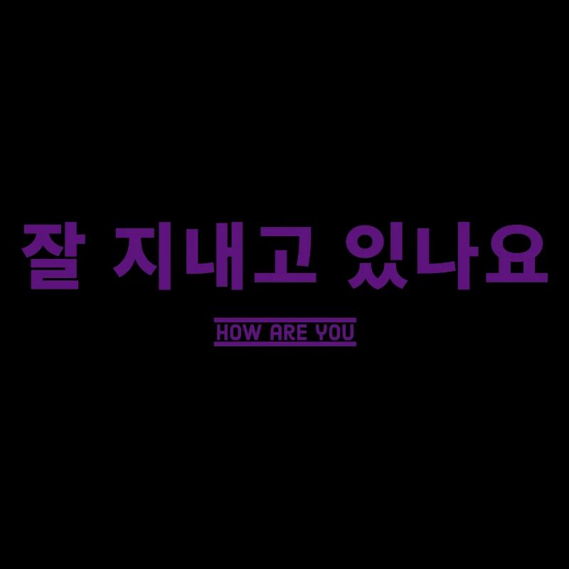 Koreanisch
