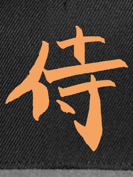 Samurai / Krieger (Japanisches Schriftzeichen)