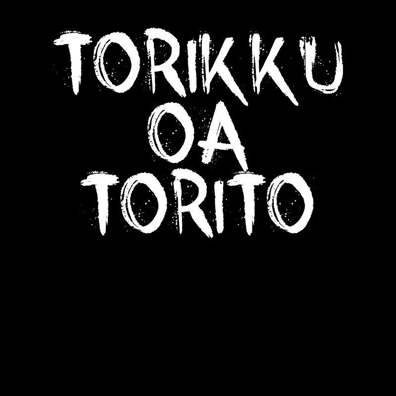 Torikku oa Torito Japanischer Trick oder behandeln