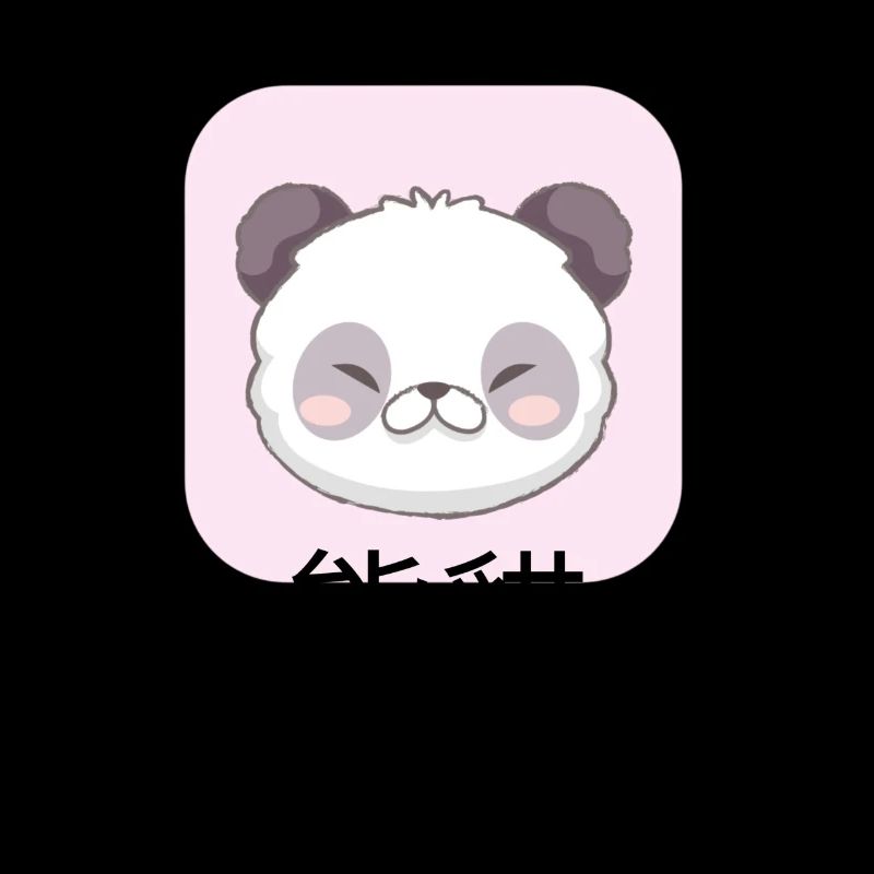 Süßer Panda