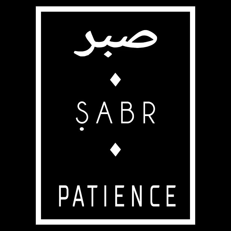 Gift idea for eid SABR PATIENCE