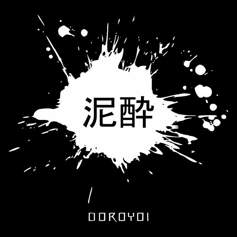 japanisch "Todesbesoffen" - Kanji