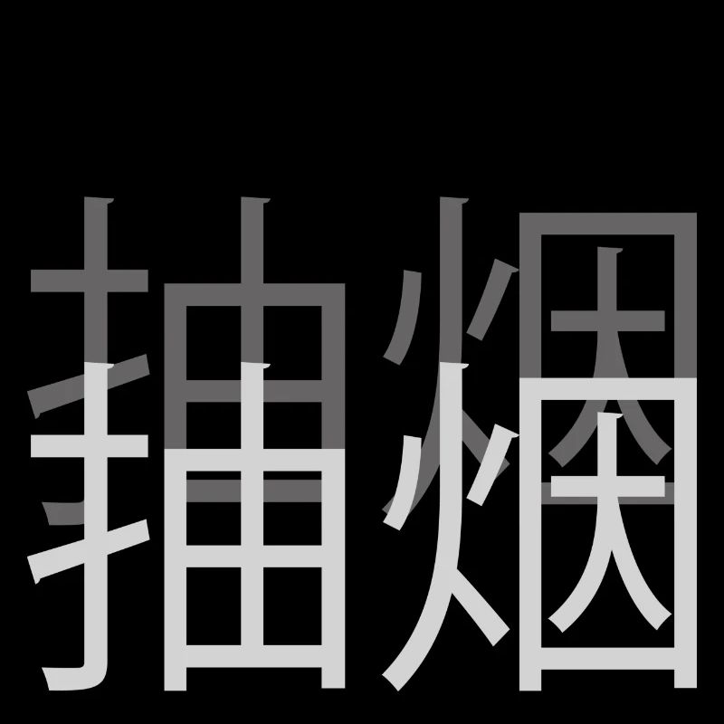 Rauchen