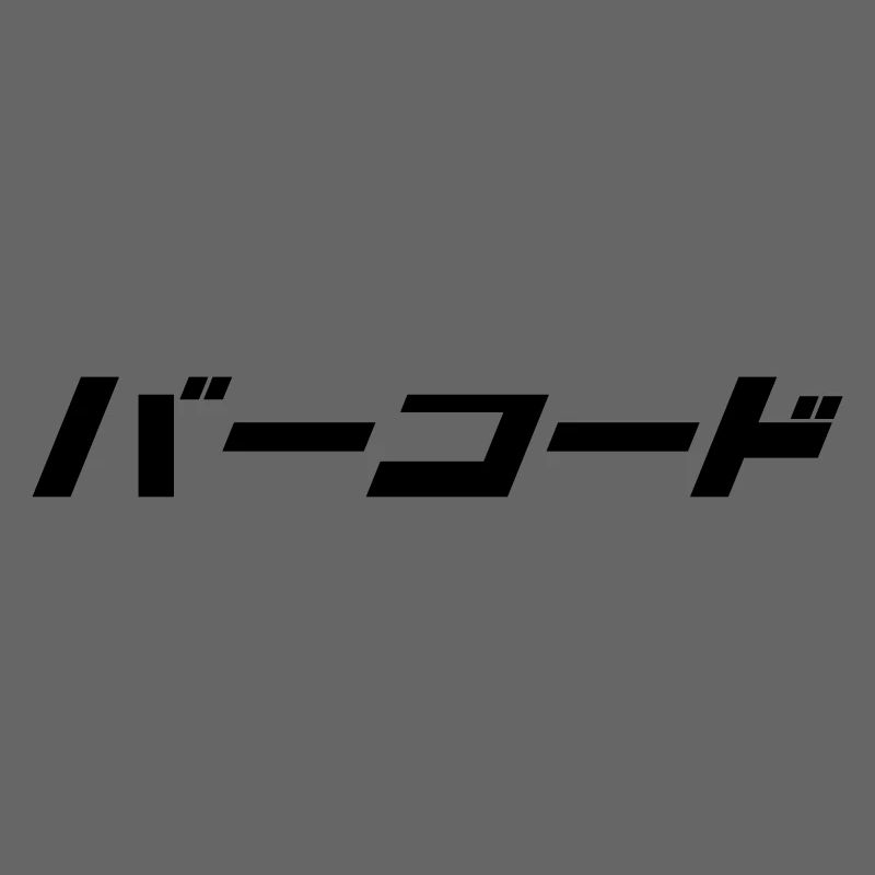 Code-barres