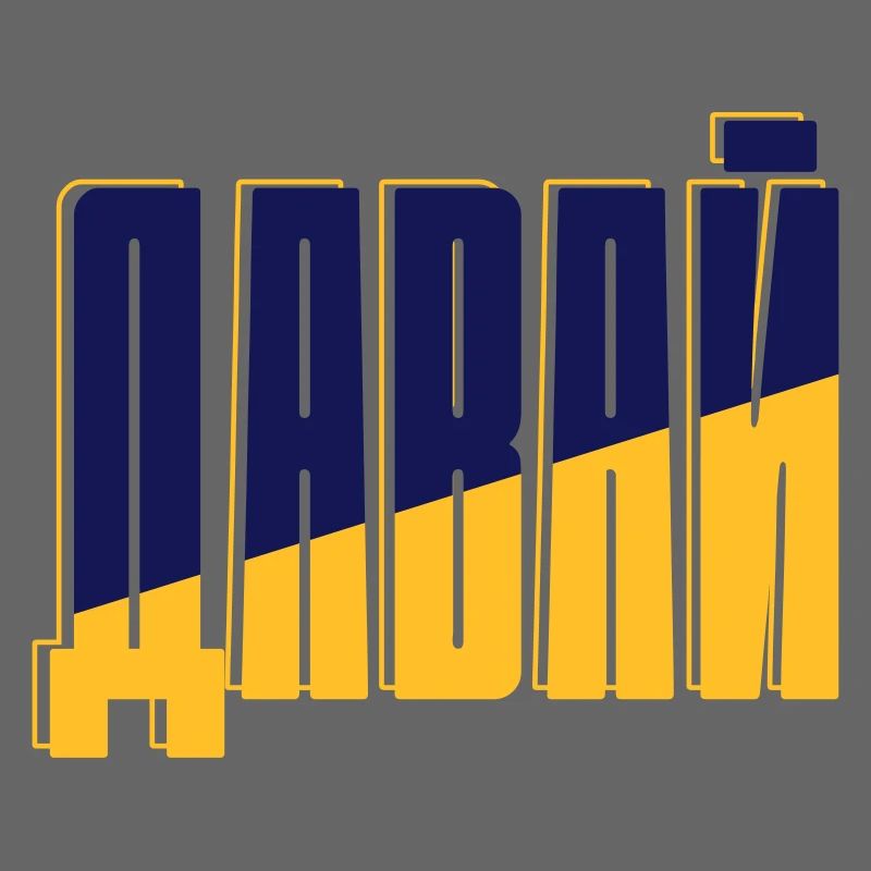 Dawai