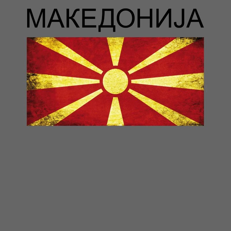 Macedonia Macedonia Flag Gift Makedonija
