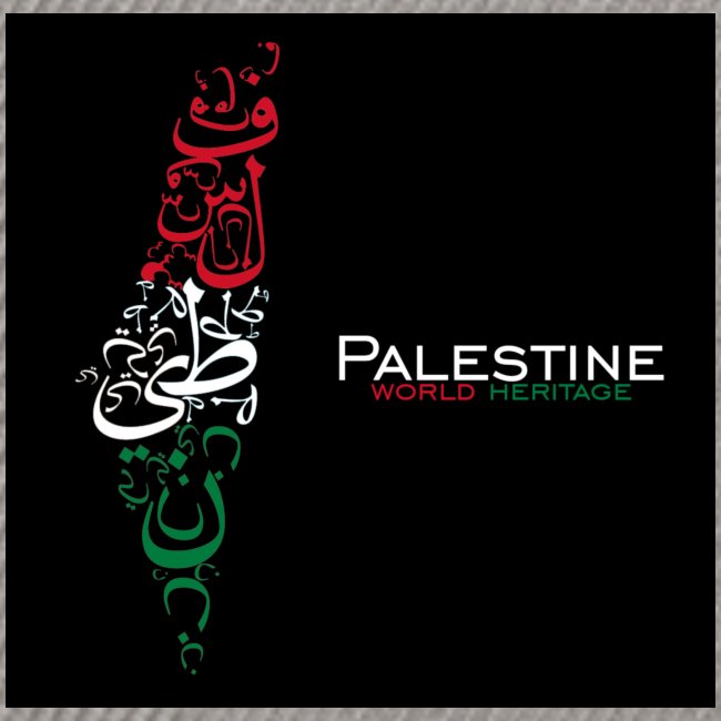 Palestine_world_heritage_design-jpg