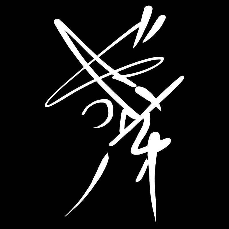 Tag Graffiti VECTOR