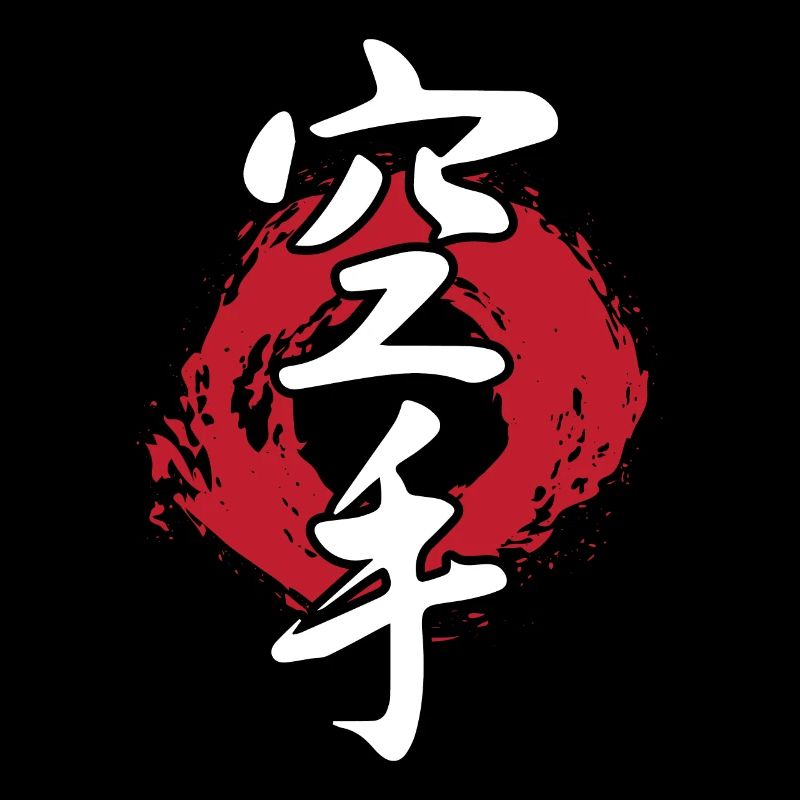 Karate Fighter Gift