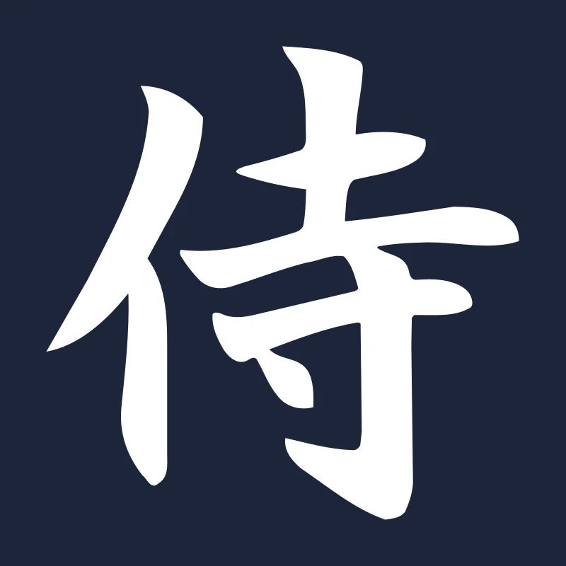 Samurai