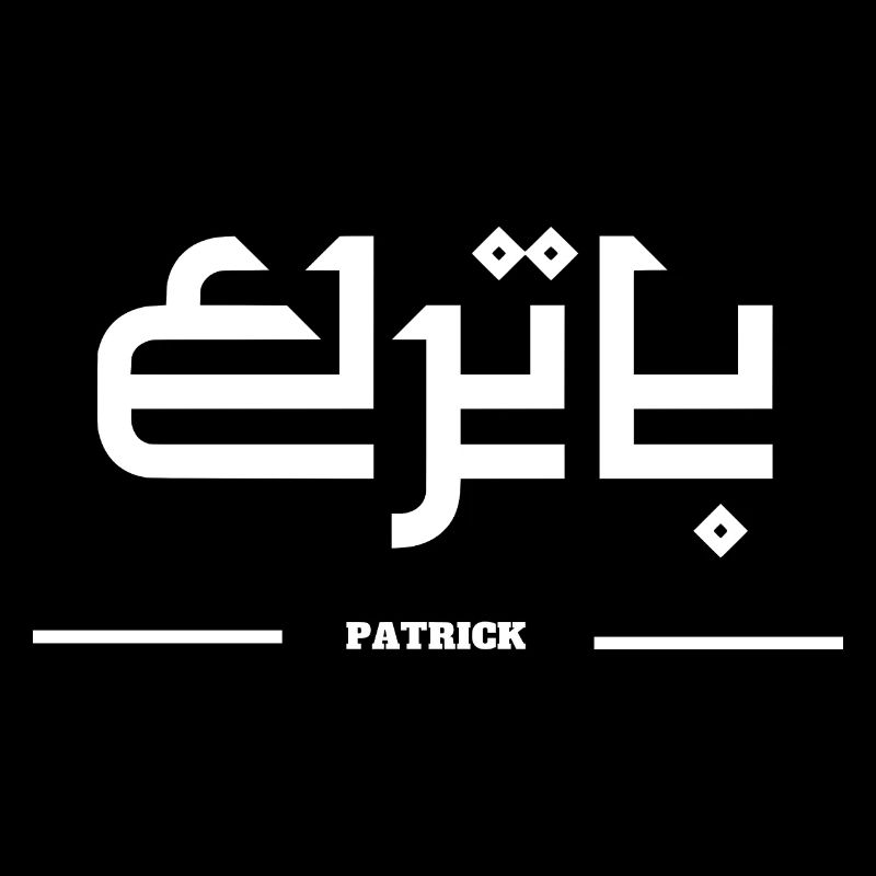 Patrick