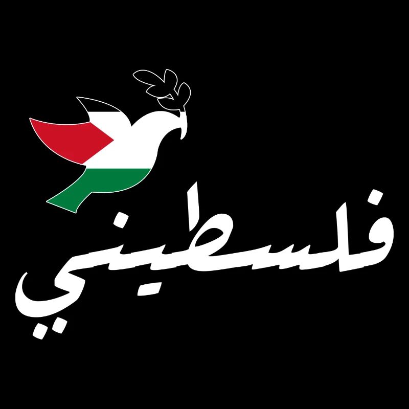 Palestine