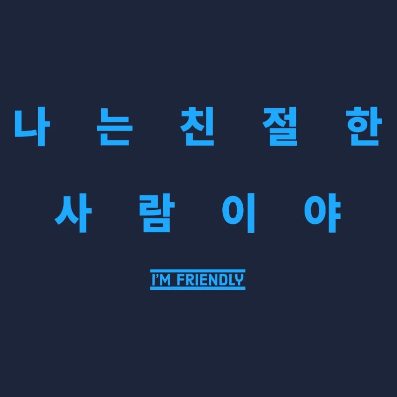 Koreanisch