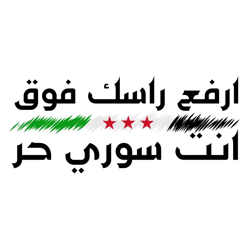 Freie Syrien