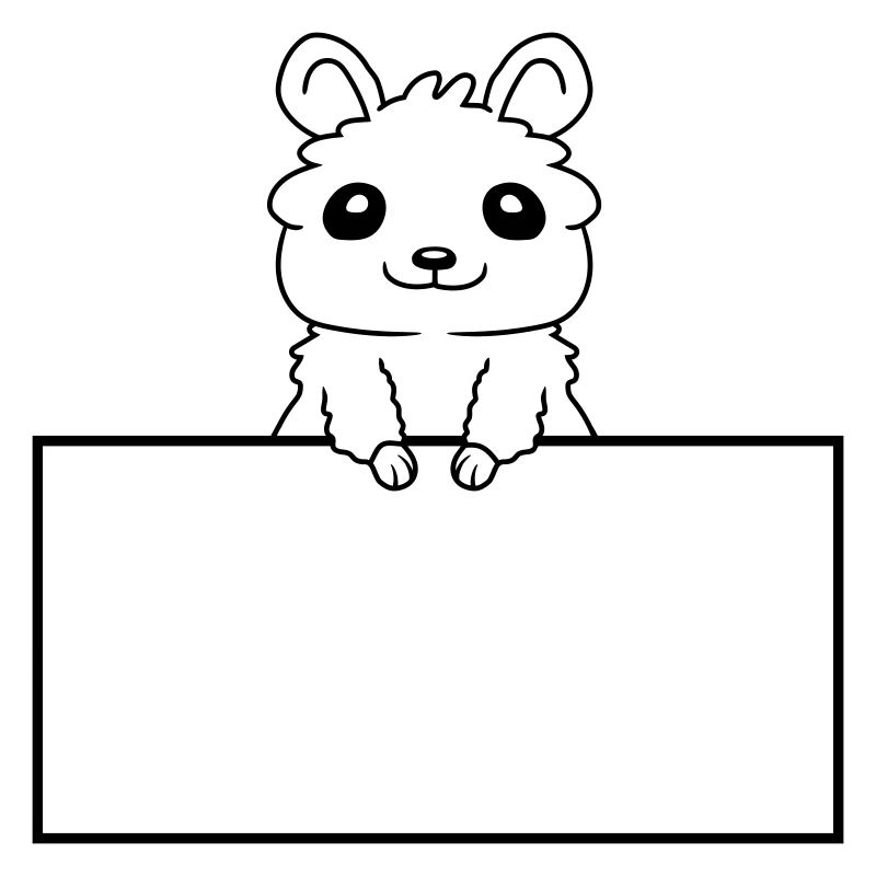 Text einfügen Schild Hamster
