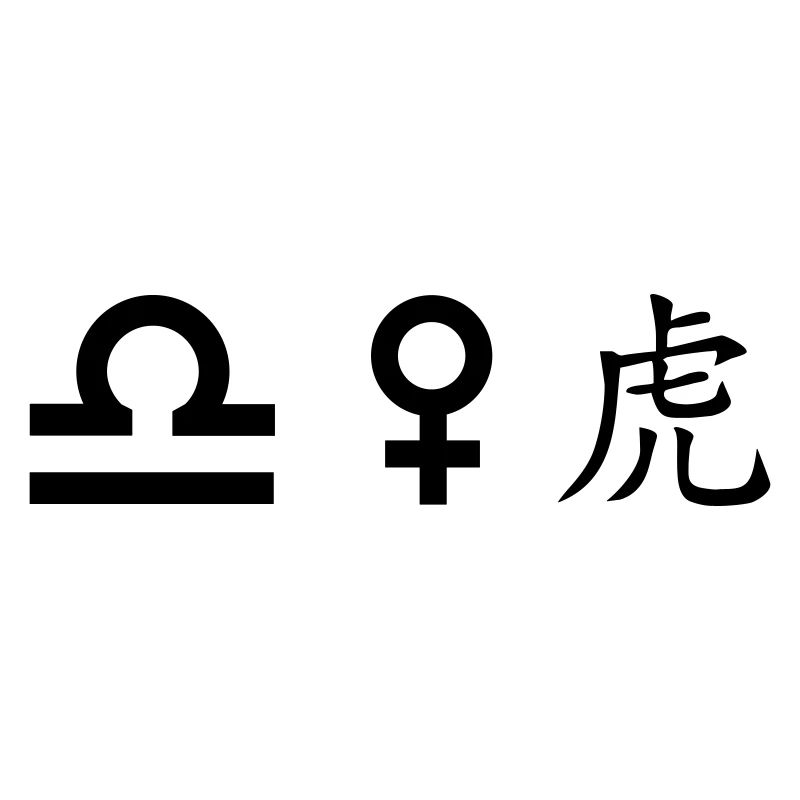 Libra Venus Tiger
