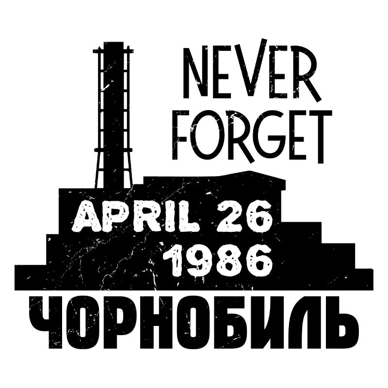 Never forget April 1986 Chernobyl Gift
