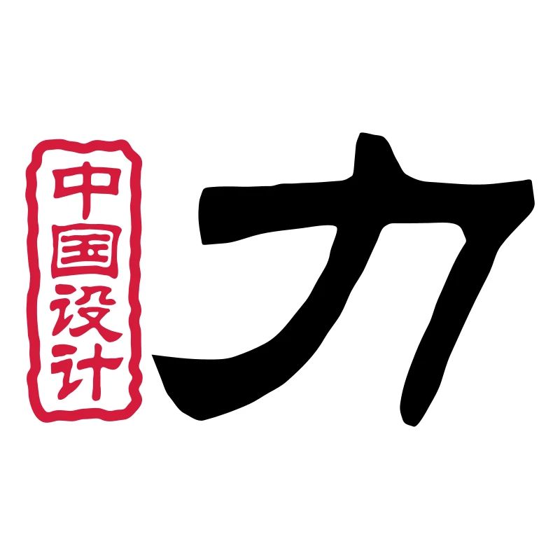 Chinese words: force