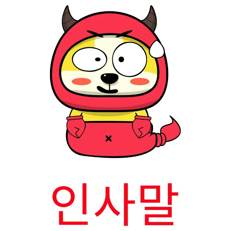 Korean Cute Devil