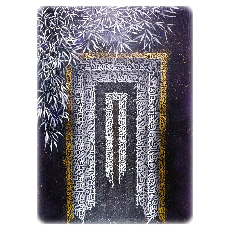 Calligraffiti - Gate (light)